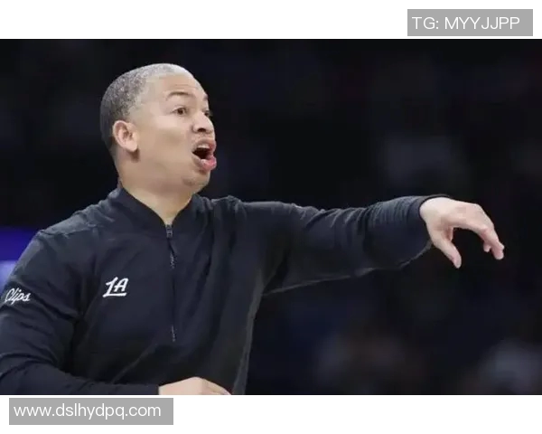 泰伦·卢批评全队表现和战术指导不力，快船需改进