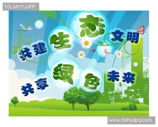 以绿色发展推动生态文明建设探索,构建可持续未来的路径与策略